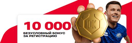 10 000     