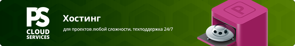 РҐРћРЎРўРРќР“ Р”Р›РЇ РџР РћР•РљРўРћР’ Р›Р®Р‘РћР™ РЎР›РћР–РќРћРЎРўР